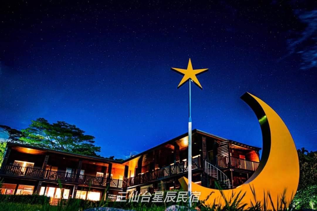 צ'נגונג 三仙台星辰民宿 מראה חיצוני תמונה